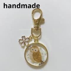 ふくろうキーホルダー＊レジンのサムネイル