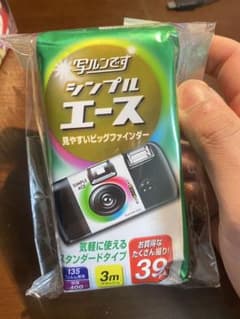 写ルンです FUJIFILM シンプルエース 使い捨てカメラ 39枚撮のサムネイル