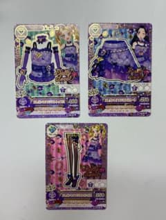 アイカツカード エレガントアメジストコーデ 3枚セットのサムネイル