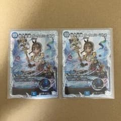 月下卍壊 ガ・リュミーズ 卍 ガリュミーズ ライザ コラボトレジャー 2