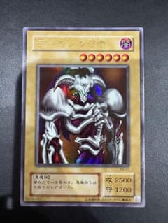 初期　遊戯王 デーモンの召喚のサムネイル