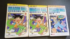 DRAGON BALL 1巻 初版 第1刷と2刷　42巻初版 DRAGON BALL 1巻 初版 第1刷と2刷 42巻初版 - メルカリ