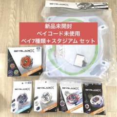 ベイブレードX スタジアム ベイまとめ売り 6点セット BX-10 UX- - メルカリ