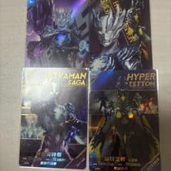 海外限定　ウルトラマンカードゲーム　ウルトラマンサーガ　4枚セット