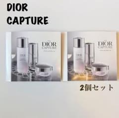 DIOR CAPTURE トライアルセット 2個セット - メルカリ