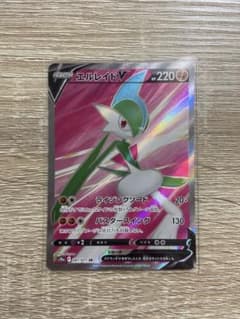 エルレイドV SR ポケモンカードのサムネイル