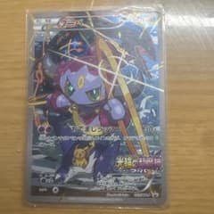 フーパ：光輪の超魔神 フーパ 入場者プレゼント PROMO XYシリーズ