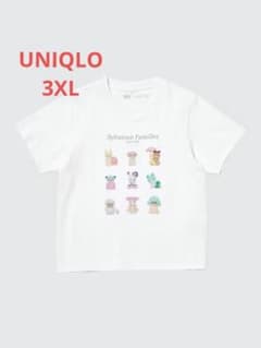 【極美品3XL】ユニクロ シルバニアファミリー UT 水通しのみ ホワイトのサムネイル