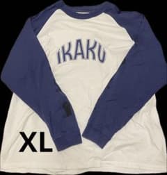 【最終値下げ】グラニフ　イカク　ロンT XLサイズのサムネイル
