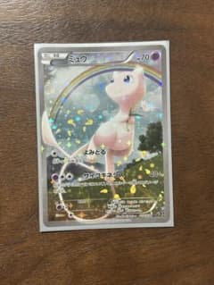 大幅値下げミュウ CP5 幻·伝説ドリームキラコレクション 017/036