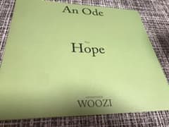 An Ode seventeen  Hope ウジ フォトブックのサムネイル