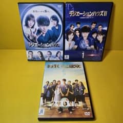 新品ケース交換済　ラジエーションハウス&Ⅱ+劇場版　DVD全13巻 新品ケース交換済み ラジエーションハウス + Ⅱ + 劇場版 DVD全13巻