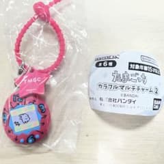 たまごっち カラフルマルチチャーム2のサムネイル