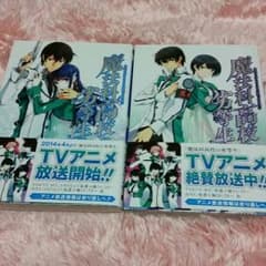 ティンク様専用出品です。のサムネイル