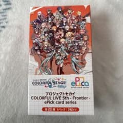 プロセカ セカライ 5th エピカ BOX - メルカリ