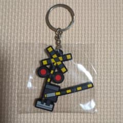 踏み切り　キーホールダーのサムネイル