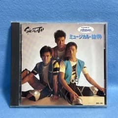 値下げしました。VHSです。少年隊「ニューイヤーコンサート87」 値下げしました。VHSです。少年隊「ニューイヤーコンサート87