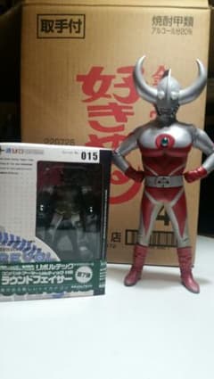 ウルトラマン　CCPのサムネイル