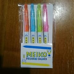 【非売品】明光義塾フリクションのサムネイル