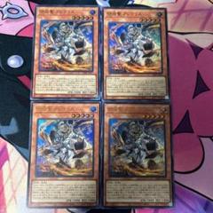遊戯王　螢焅聖アレクゥス　100枚 まとめ売り　Vジャンプ　プロモ 100枚】聖 アレクゥス 遊戯王 Vジャンプ プロモ OCG 遊戯王OCG
