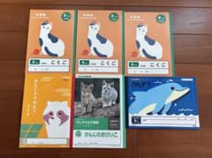 学習帳 ノート まとめ売り 6冊セット 低学年のサムネイル