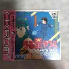 PCエンジン CD-ROM2 うる星やつら STAY WITH YOU - メルカリ