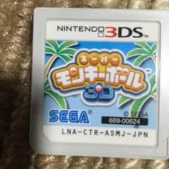 モンキーボールのサムネイル