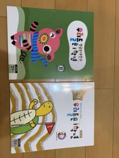 【子供用】韓国語ドリル2冊한국어 어린이용 문제집のサムネイル