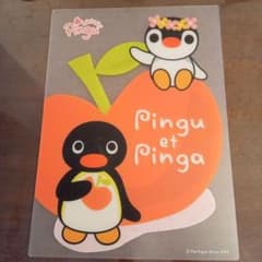 ピングーとピンガの下敷きのサムネイル