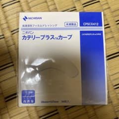 ニチバン カテリープラス カーブ 39mm×127mm CPSC0412のサムネイル