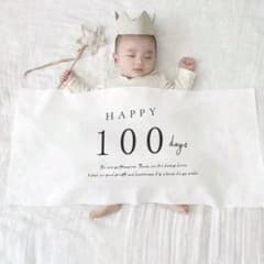 100日　タペストリー　赤ちゃん　お食い初めのサムネイル