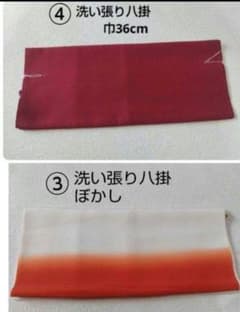 ひみこ様 リクエスト 2点 まとめ商品のサムネイル