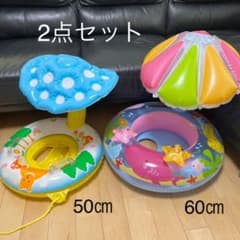 幼児用足入れ浮き輪☆2点セットのサムネイル