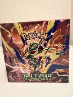 【シャリンク付き】ポケモンカード 拡張パック ストームエメラルダ BOXのサムネイル