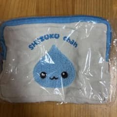 しずくちゃん　さがらポーチのサムネイル