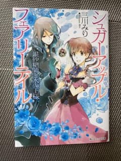 Nyameさん専用のサムネイル