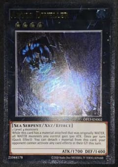 EU版】遊戯王 深淵に潜む者 レリーフ 英語 英語版 - メルカリ