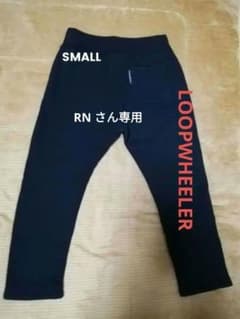 ループウィラースエットパンツのサムネイル