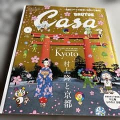 カーサブルータス - メルカリ