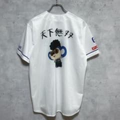 中日ドラゴンズ どらエールサポーターズユニホーム2024天下無双ドアラ