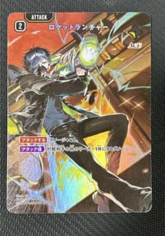 ロケットランチャー　クロススターズ　xrossstars srp ロケットランチャー SRP XrossStars - メルカリ