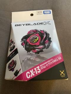 ベイブレードX バハムートブリッツBK1-50I CX-13のサムネイル
