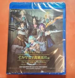 舞台アサルトリリィ　イルマ女子美術高校編　Blu-rayのサムネイル