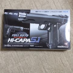 ハイキャパ5、1のサムネイル