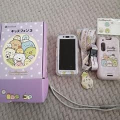 キッズフォン3 すみっこのサムネイル