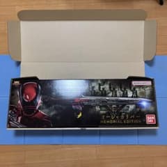 オージャカリバー メモリアルエディションのサムネイル