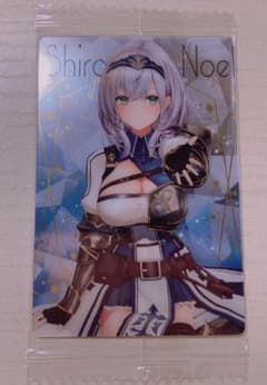 ホロライブ 白銀ノエル ウエハースカードのサムネイル