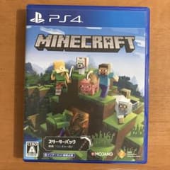 マインクラフト　ps4 ソフトのサムネイル