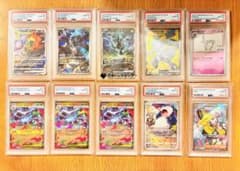 ト*ム様 【psa10】まとめ売り ゼクロム 他 10枚セット - メルカリ