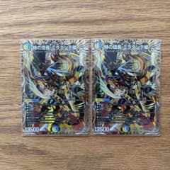 リ様 デュエルマスターズ 時の団長 ミラダンテ槍 シークレット 2枚
